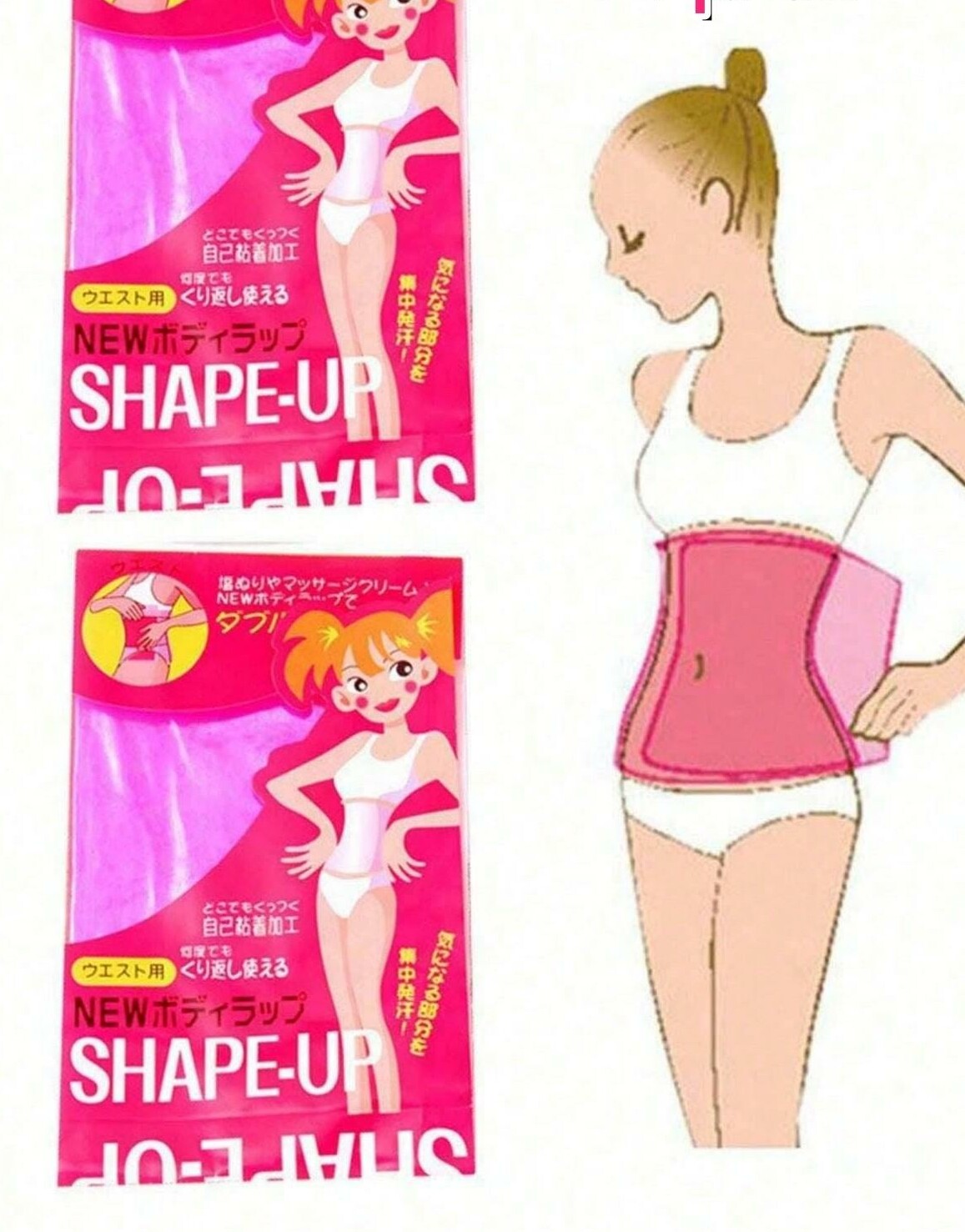 SHEIN FOLIA DO ZABIEGÓW 2-PACK S07__