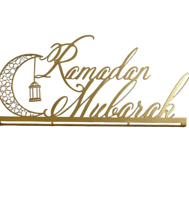 SHEIN ZŁOTA OZDOBA RAMADAN S07__35X24,7CM