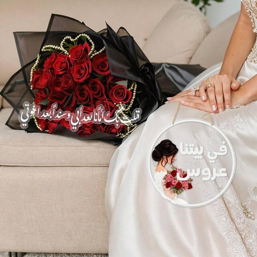 SHEIN ZŁOTA OZDOBNA ZAWIESZKA S07__24X18