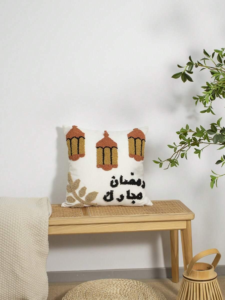 SHEIN POSZEWKA NA PODUSZKĘ MOTYW RAMADANU 3-PACK S07__45X45