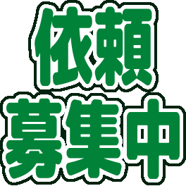 :iraibosyu: