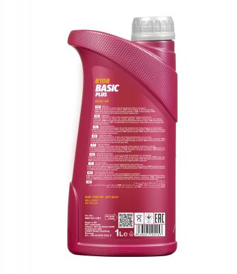 Olej przekładniowy MANNOL Basic Plus 75W90 1L
