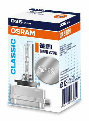 Żarówka OSRAM 66340CLC