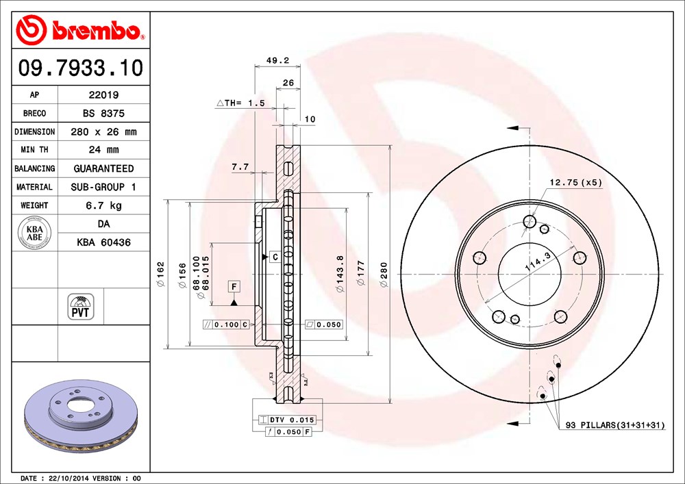 Tarcza hamulcowa BREMBO 09.7933.11
