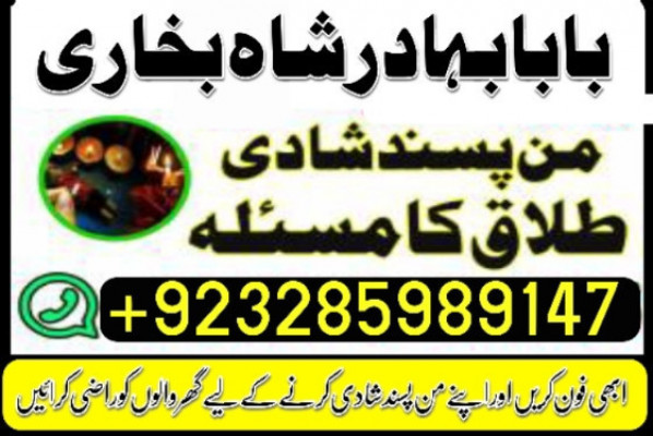 kala jadu expert, amil baba in pakistan, black magic specialist, amil
