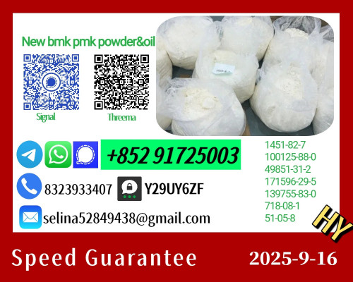 New 28578-16-7 and 5449-12-7 Streamlined Orders