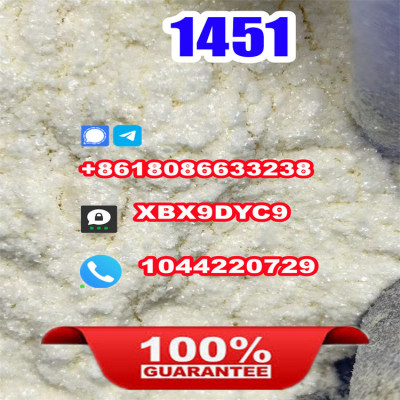 Oferty 1451-82-7  powder bk4