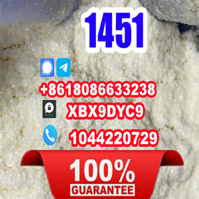 Oferty 1451-82-7  powder bk4