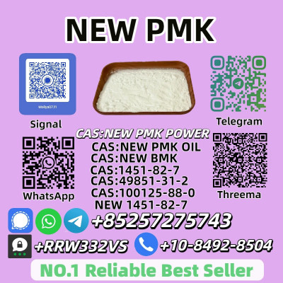 28578-16-7 and 1451-82-7 and 5449-12-7