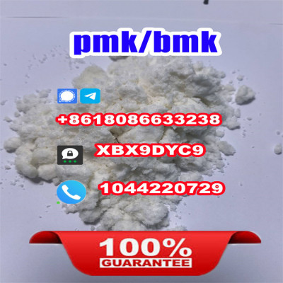 Produkcja / Przemysł bmk powder white pmk stock for sale