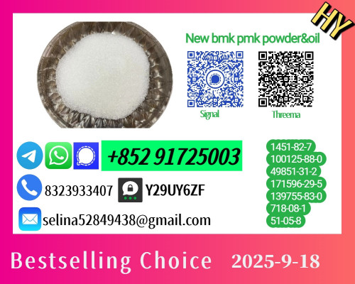 We sell high quality 25547-51-7