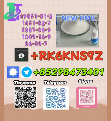 5449-12-7 & 28578-16-7: Supply High Purity