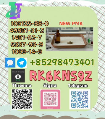 5449-12-7 & 28578-16-7: High Purity Supply