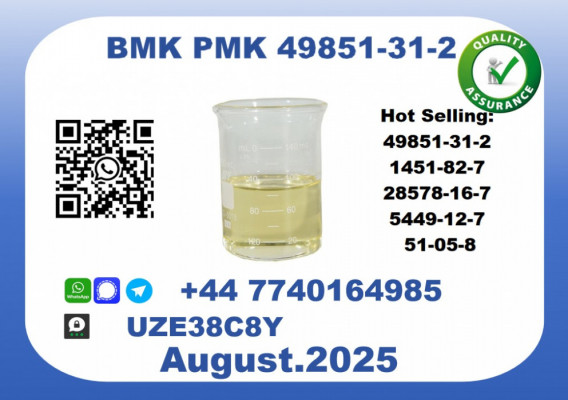 CAS 49851-31-2， BMK PMK Certified Factory Supply