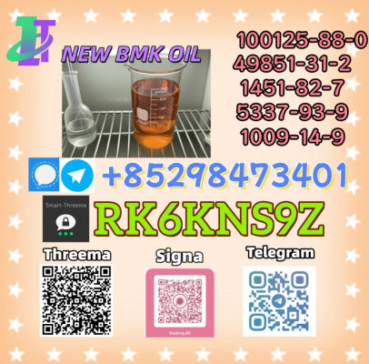 High Purity 5449-12-7 & 28578-16-7: Supply with Short Lead Times