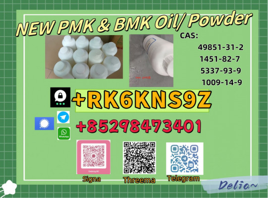 High quality and stable delivery 5449-12-7 & 28578-16-7