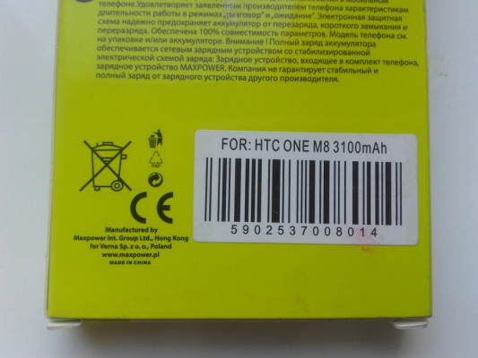 Akumulator do HTC ONE M8 3100LI, 3100mAh, używana