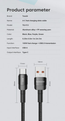 Kabel USB-C 25cm, 100W, Toocki TQ-X12, Fast Charge, czarny krótki, now