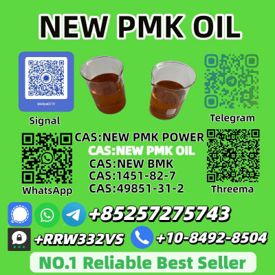 28578-16-7 Wholesale & Bulk Supply