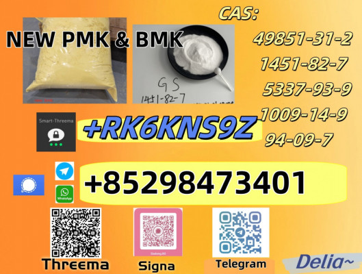 Provide high purity  5449-12-7 & 28578-16-7