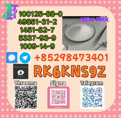 5449-12-7 & 28578-16-7: High Purity Supply Ready for Dispatch