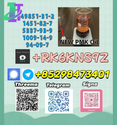 5449-12-7 & 28578-16-7: High Purity Supply Ready for Delivery