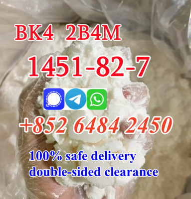 Reliable supplier of cas1451-82-7 powder 2-bromo-4-methylpropiophenone