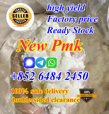 Cas28578-16-7 pmk powder pmk supplier pmk factory pmk manufacturer
