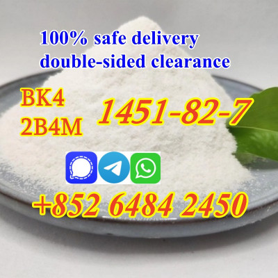 what is 2-Bromo-4'-methylpropiophenone cas1451-82-7  ?