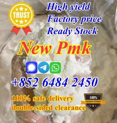 CAS59-46-1 Procaine base Procaine powder Procaine supplier
