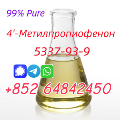 High purity 4MPP yellow liquid 4'-Methylpropiophenone cas5337-93-9