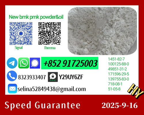 New 5449-12-7 and 28578-16-7 Assured Quality