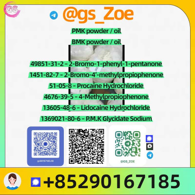 High-Purity New P M K (C A S 28578-16-7) and B M K (C A S 5449-12-7)