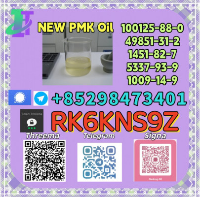 In-demand products: 28578-16-7 5449-12-7 Other product codes: 49851-31