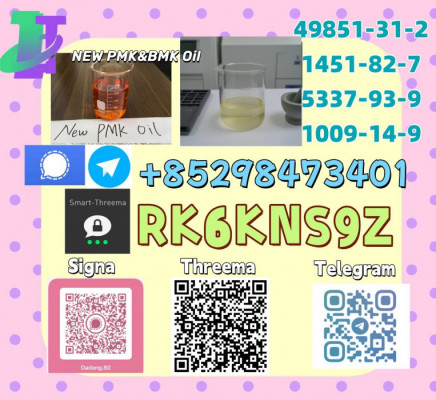 Reliable supply of high-purity 5449-12-7 and 28578-16-7 raw materials