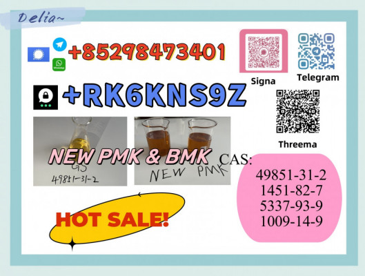 5449-12-7 & 28578-16-7 High-quality supply and Reasonable price
