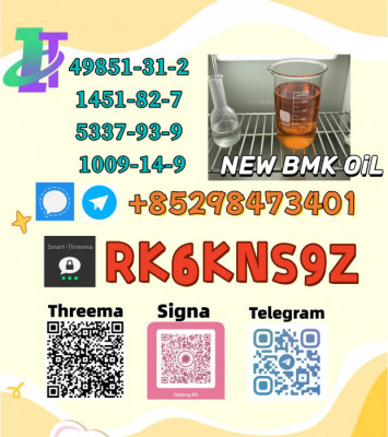 5449-12-7 & 28578-16-7-Stable and high-quality