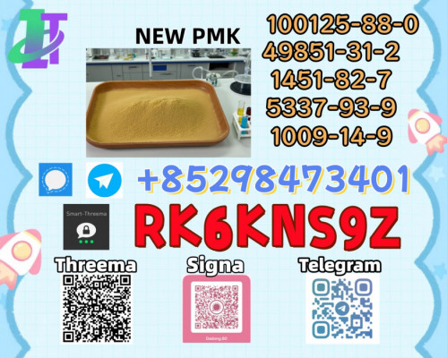 5449-12-7 & 28578-16-7 – High Purity Supply to Match Requirements