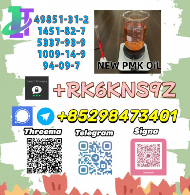 Provide premium-grade 5449-12-7 & 28578-16-7 raw materials