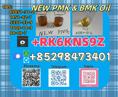 Provide high purity  5449-12-7 & 28578-16-7