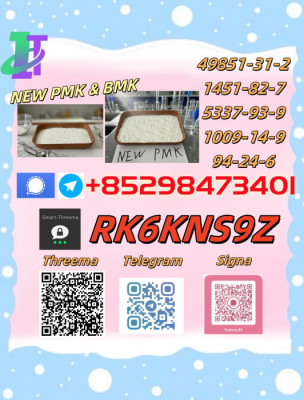 Professional supply of high-standard 5449-12-7 & 28578-16-7
