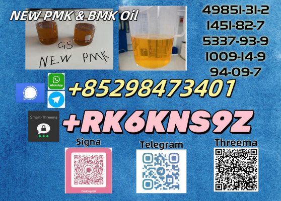 Provide high purity  5449-12-7 & 28578-16-7