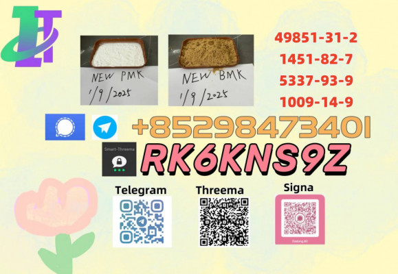5449-12-7 & 28578-16-7-Efficient chemical materials
