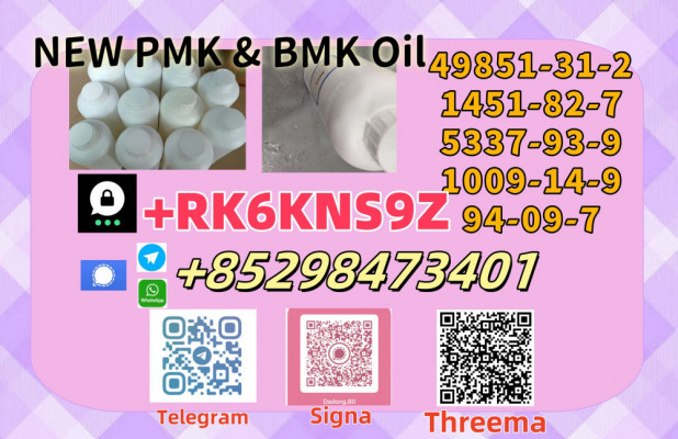 High quality and prompt delivery  5449-12-7 & 28578-16-7