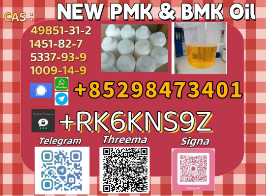 Provide high purity  5449-12-7 & 28578-16-7