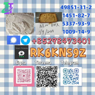 5449-12-7 & 28578-16-7 High-quality supply and Reasonable price