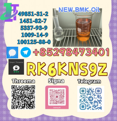 Provide premium-grade 5449-12-7 & 28578-16-7 raw materials