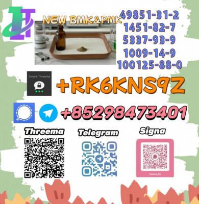 Professional supply of high-standard 5449-12-7 & 28578-16-7