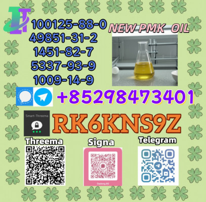 High Purity 5449-12-7 & 28578-16-7: Supply with Basic Purity Certifica
