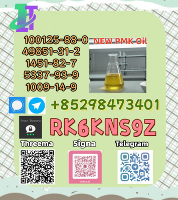 5449-12-7 & 28578-16-7: High Purity Supply